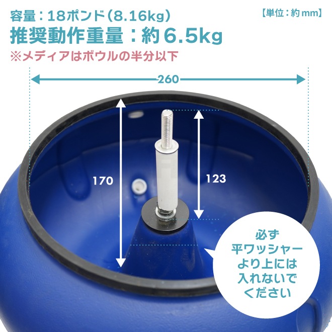 ぶるぶる！振動バレル研磨機　ウルトラバイブ同型　輸入品 ぶるぶる！振動バレル研磨機 ウルトラバイブ同型 輸入品 振動式