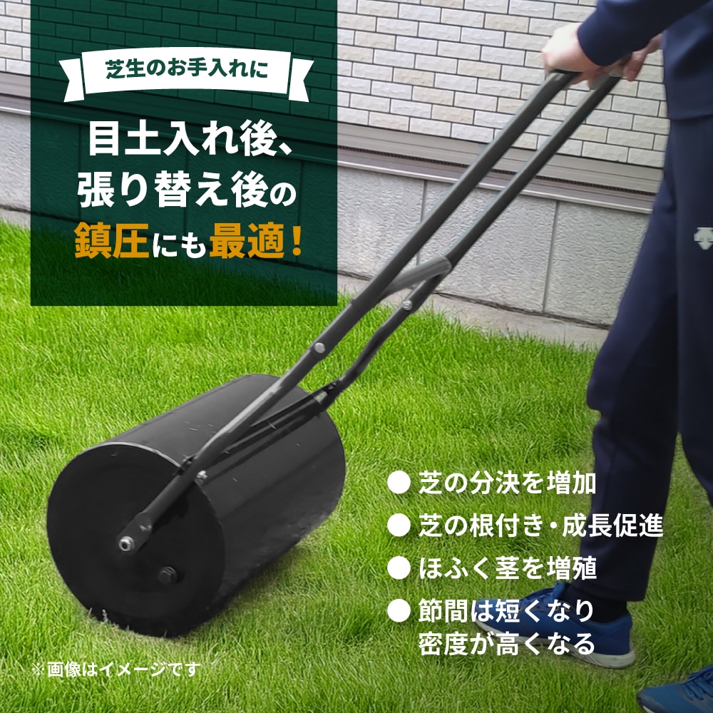 転圧ローラー 鎮圧ローラー 芝生ローラー ローラー幅490mm 直径400mm 芝生 鎮圧 不陸 目土入れ 張り替え 種まき KIKAIYA
