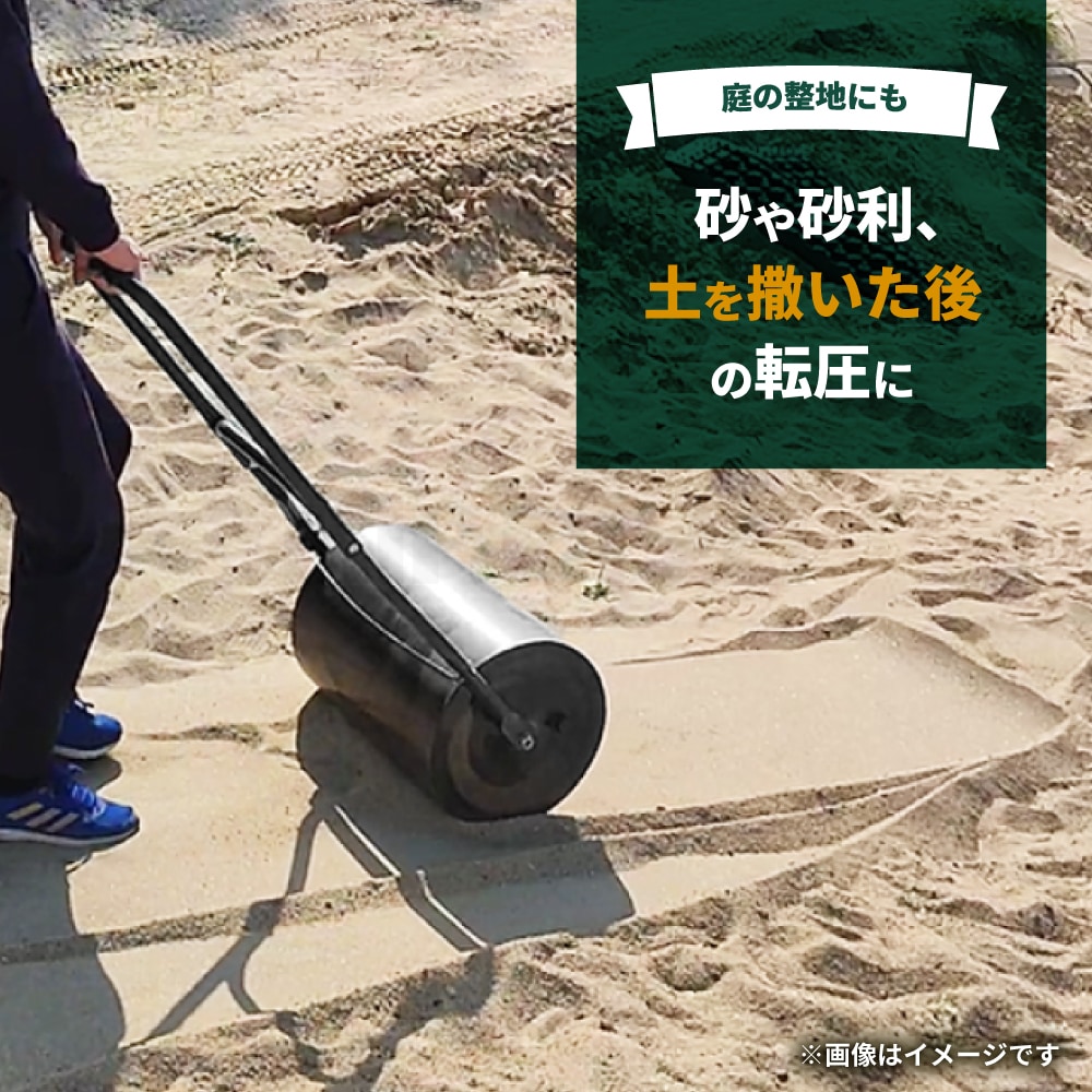 転圧ローラー 鎮圧ローラー 芝生ローラー ローラー幅490mm 直径400mm 芝生 鎮圧 不陸 目土入れ 張り替え 種まき KIKAIYA