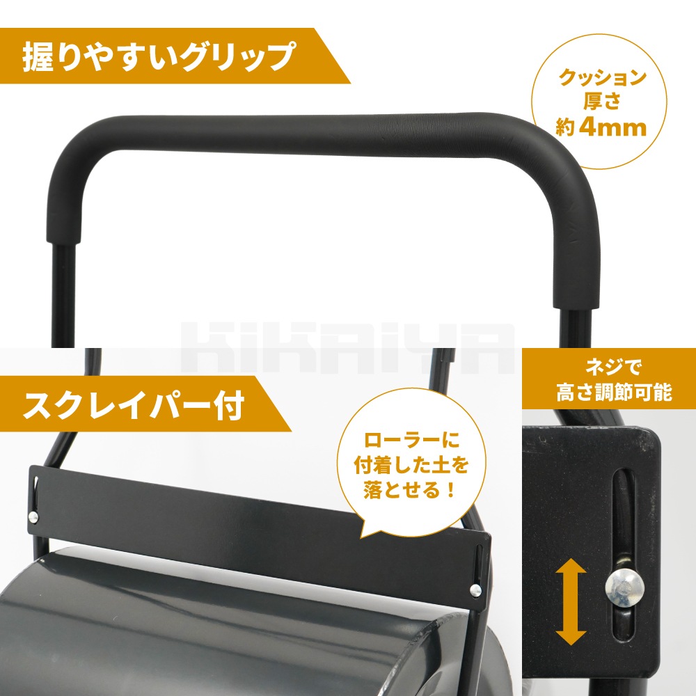 転圧ローラー 鎮圧ローラー 芝生ローラー ローラー幅490mm 直径400mm 芝生 鎮圧 不陸 目土入れ 張り替え 種まき KIKAIYA