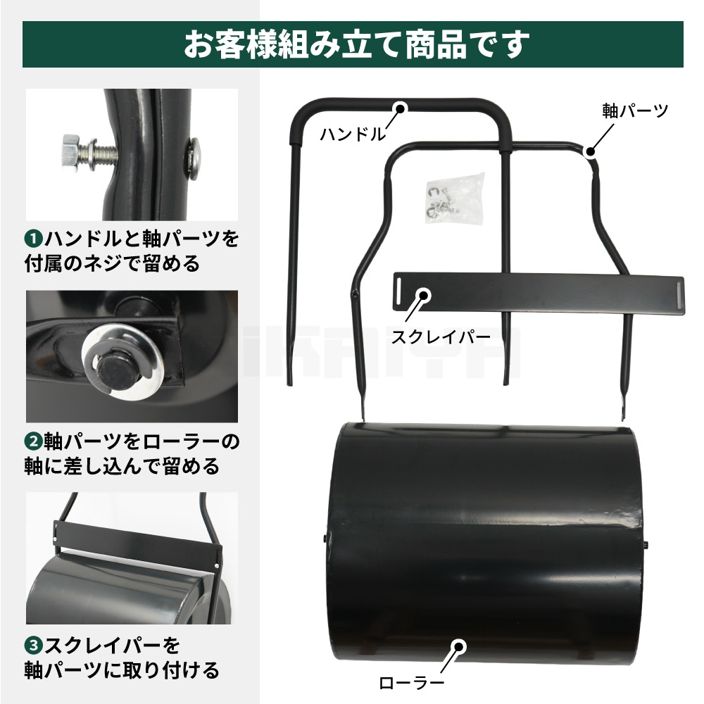 転圧ローラー 鎮圧ローラー 芝生ローラー ローラー幅490mm 直径400mm 芝生 鎮圧 不陸 目土入れ 張り替え 種まき KIKAIYA