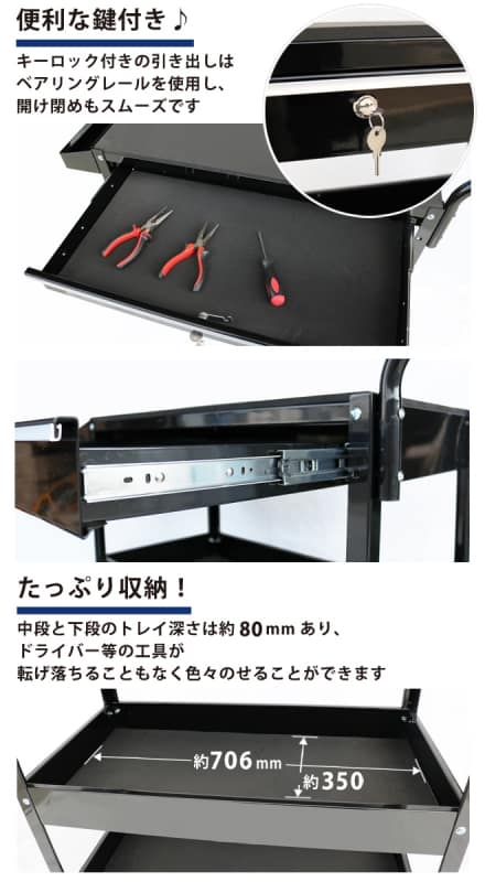 スチールワゴン ツールカートDX 3段 ツールワゴン キャスター付き ライトグリーン 引き出し スプレー缶ドライバー兼用ホルダー付 移動ワゴン 台車 KIKAIYA