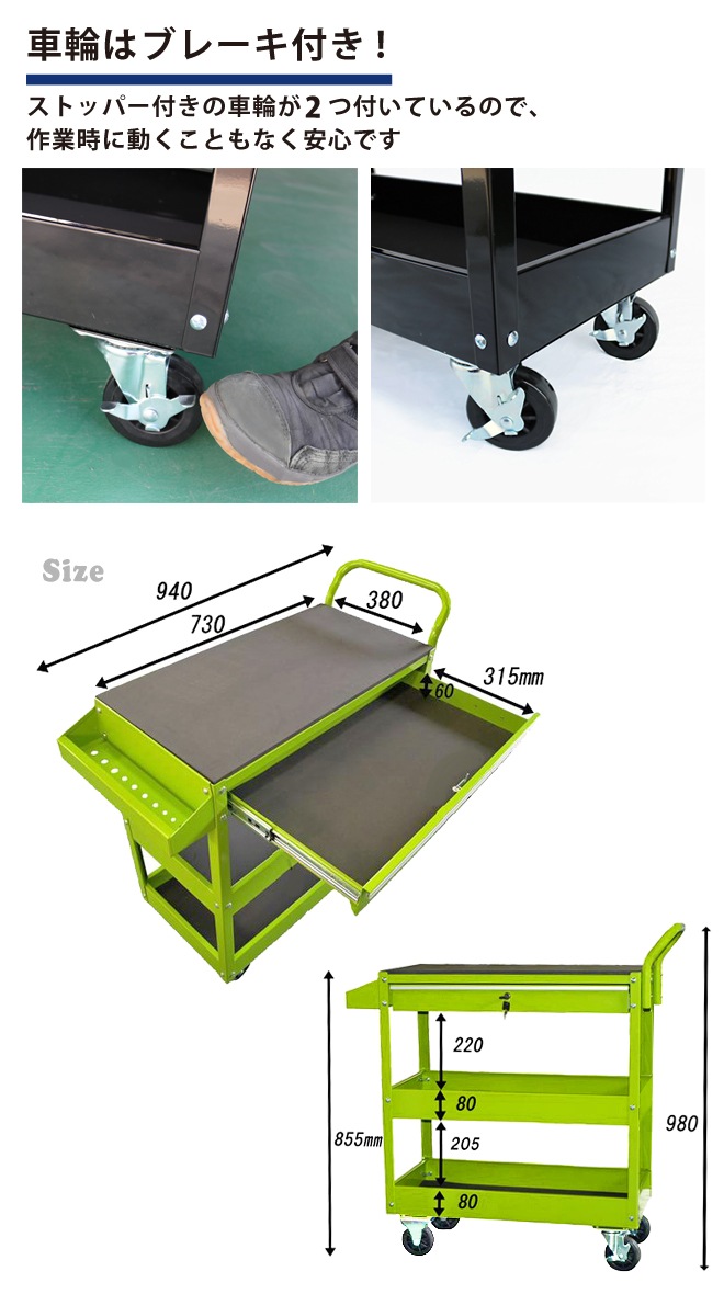 スチールワゴン ツールカートDX 3段 ツールワゴン キャスター付き ライトグリーン 引き出し スプレー缶ドライバー兼用ホルダー付 移動ワゴン 台車 KIKAIYA