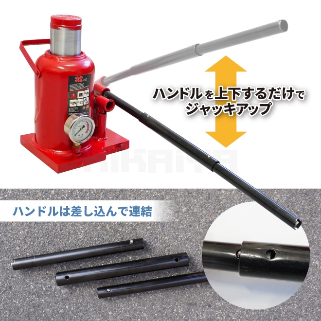 ボトルジャッキ 50トン 油圧式ジャッキ ダルマジャッキ/22ψ ボトルジャッキ 油圧式