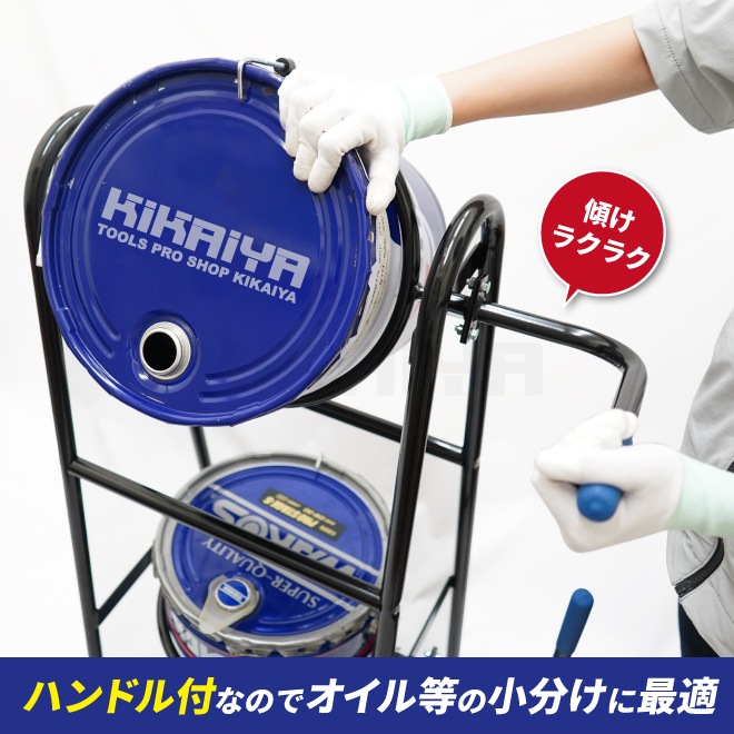 ペール缶スタンド　ダブル　2缶 Amazon.co.jp: 2段式 ペール缶スタンド 20L ペール缶専用 リングφ290mm