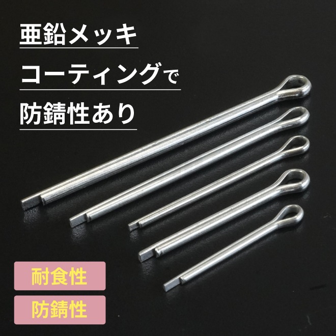 割りピンセット 約1000個入 6サイズ 収納ケース付 コッターピン