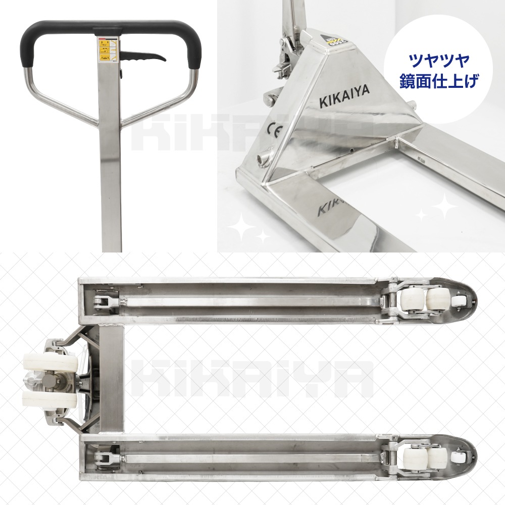 ステンレス ハンドリフト 2500kg ダブルローラー ワイド ロング SUS304 フォーク長さ1220mm 全幅685mm 業務用 ハンドパレット 防錆 KIKAIYA