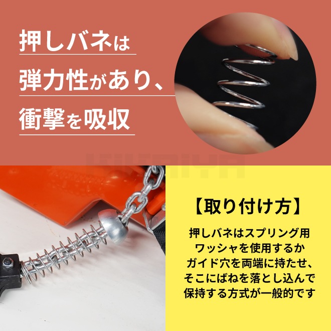 車のパーツ バネ欲しい方！！