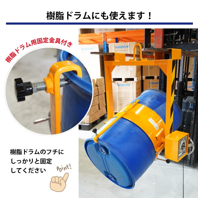 ししまる ドラム缶 半切り 持ち手付き ドラム缶 半切り OS-0060 送料無料 取っ手付き 農業 農作業 作業