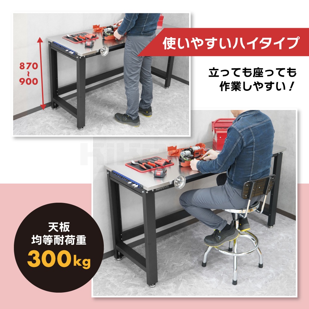 ヤマテック ワークテーブル300シリーズ 固定式 W1800×D600×H900 ( SWRH-1860-II ) 山金工業(株) ヤマテック ワークテーブル300シリーズ 固定式 中間棚・半面棚板付