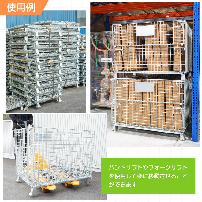 【10個セット】 メッシュパレット 中 幅1000×奥行800×高さ850mm カゴ パレット 倉庫 業務用 網パレット メッシュボックス パレティーナ KIKAIYA