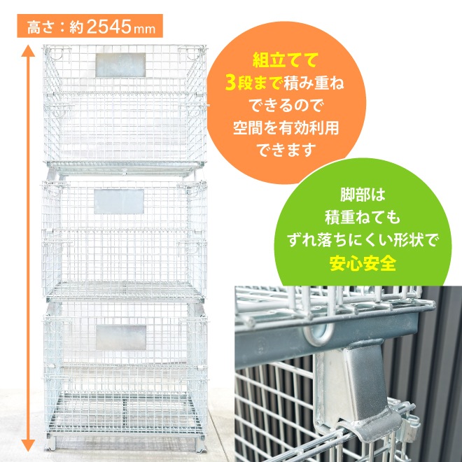 【10個セット】 メッシュパレット 中 幅1000×奥行800×高さ850mm カゴ パレット 倉庫 業務用 網パレット メッシュボックス パレティーナ KIKAIYA