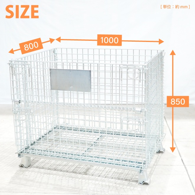 【10個セット】 メッシュパレット 中 幅1000×奥行800×高さ850mm カゴ パレット 倉庫 業務用 網パレット メッシュボックス パレティーナ KIKAIYA