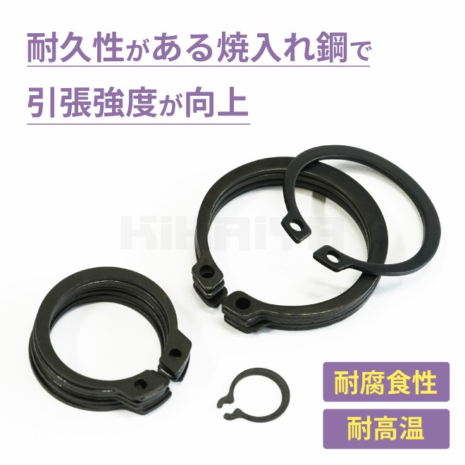 スナップリングセット 約300個入 グリップ形 6サイズ C形 12サイズ