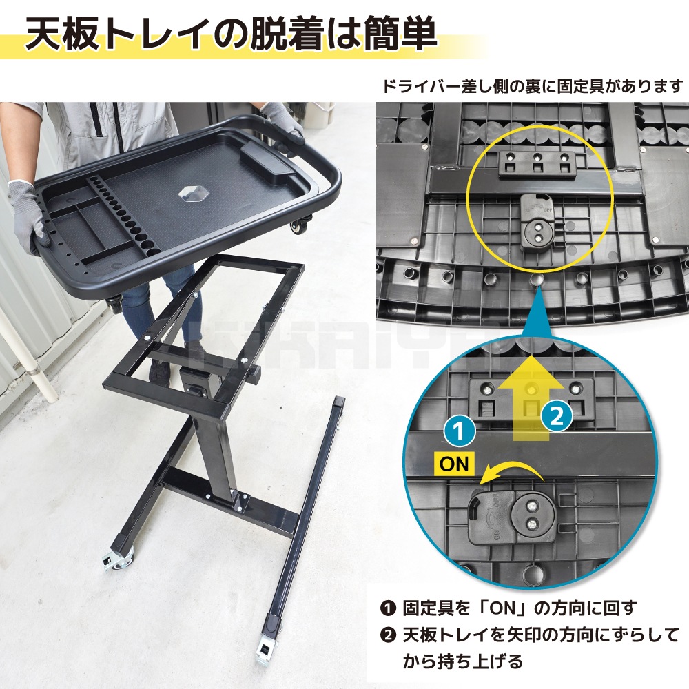 ツールカート 2in1 ツールトレイ 工具トレイ ツールクリーパー 作業