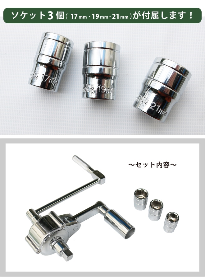 64倍 ギアレンチ 倍力 レンチ 大型車 ソケット 21mm 41mm Amazon.co.jp