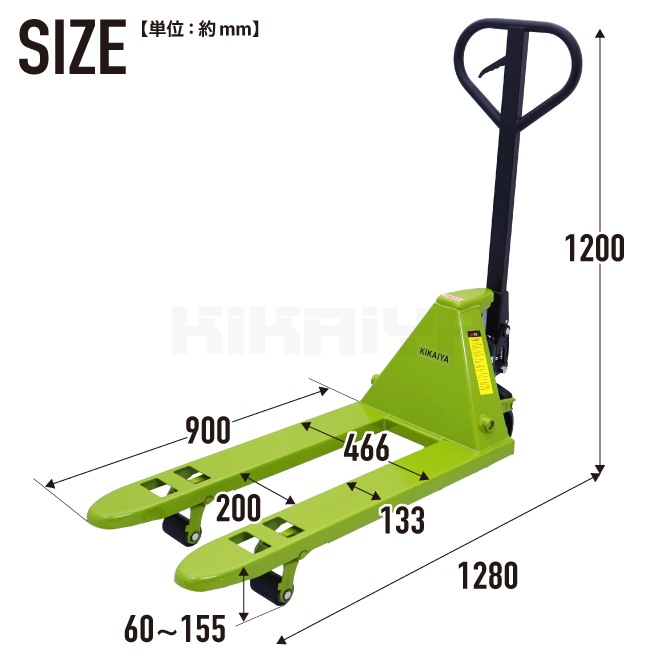 ミニハンドリフト 11型対応 1000kg 軽量 コンパクト フォーク長さ900mm 爪間隔200mm （個人様は営業所止め） KIKAIYA ミニハンドリフト 11型対応 1000kg 軽量 コンパクト フォーク