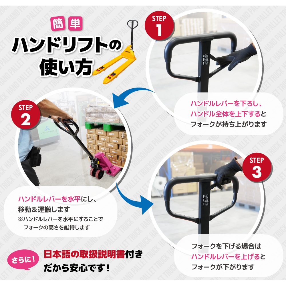 ミニハンドリフト 11型対応 1000kg 軽量 コンパクト フォーク長さ900mm 爪間隔200mm 高さ60mm プラパレ対応 ハンドパレット KIKAIYA