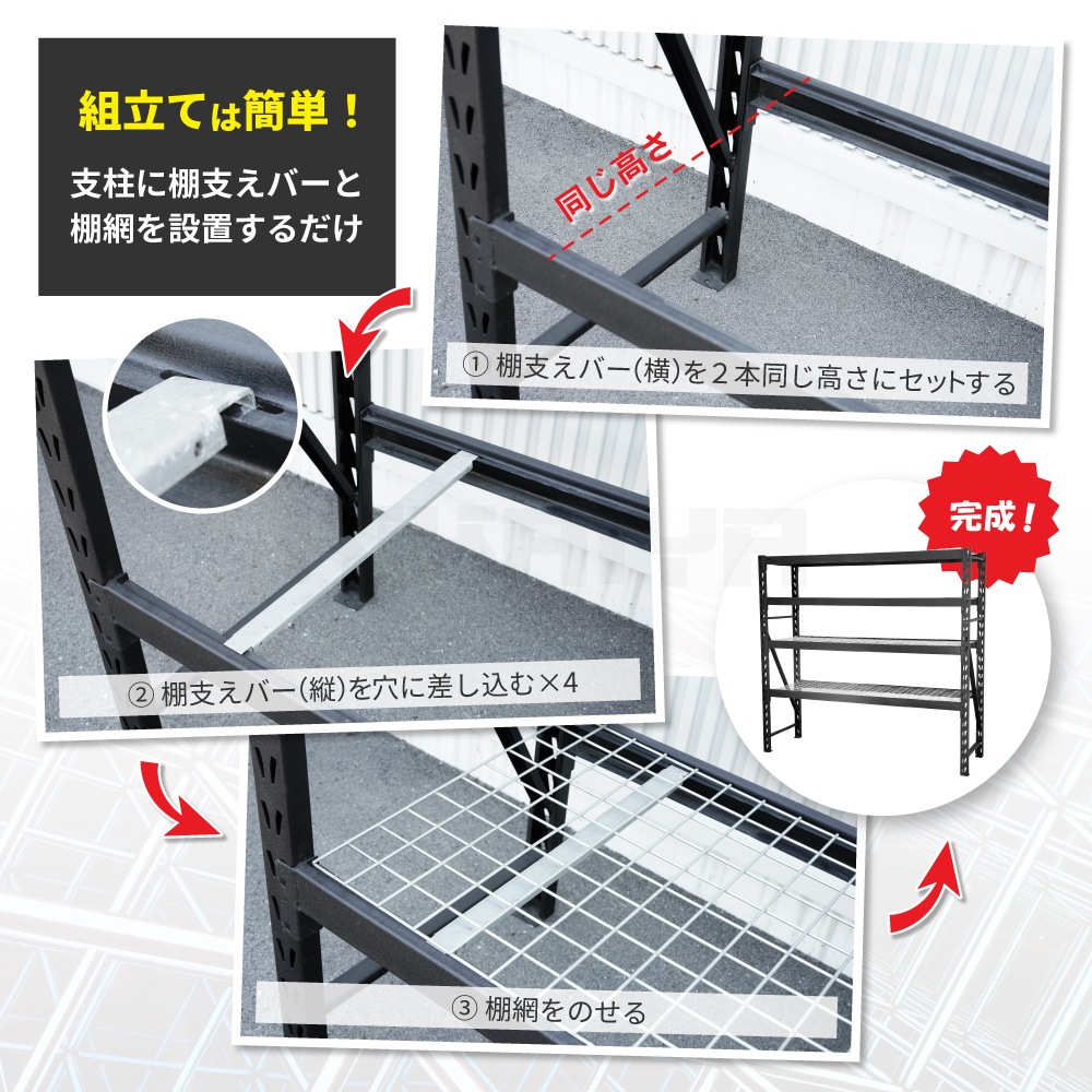 【3台セット】スチールラック ボルトレスラック 業務用 中量棚 4段 幅1960×奥行615×高さ1830mm 耐荷重400kg×4段 メタルラック 収納ラック オープンラック 収納棚 KIKAIYA