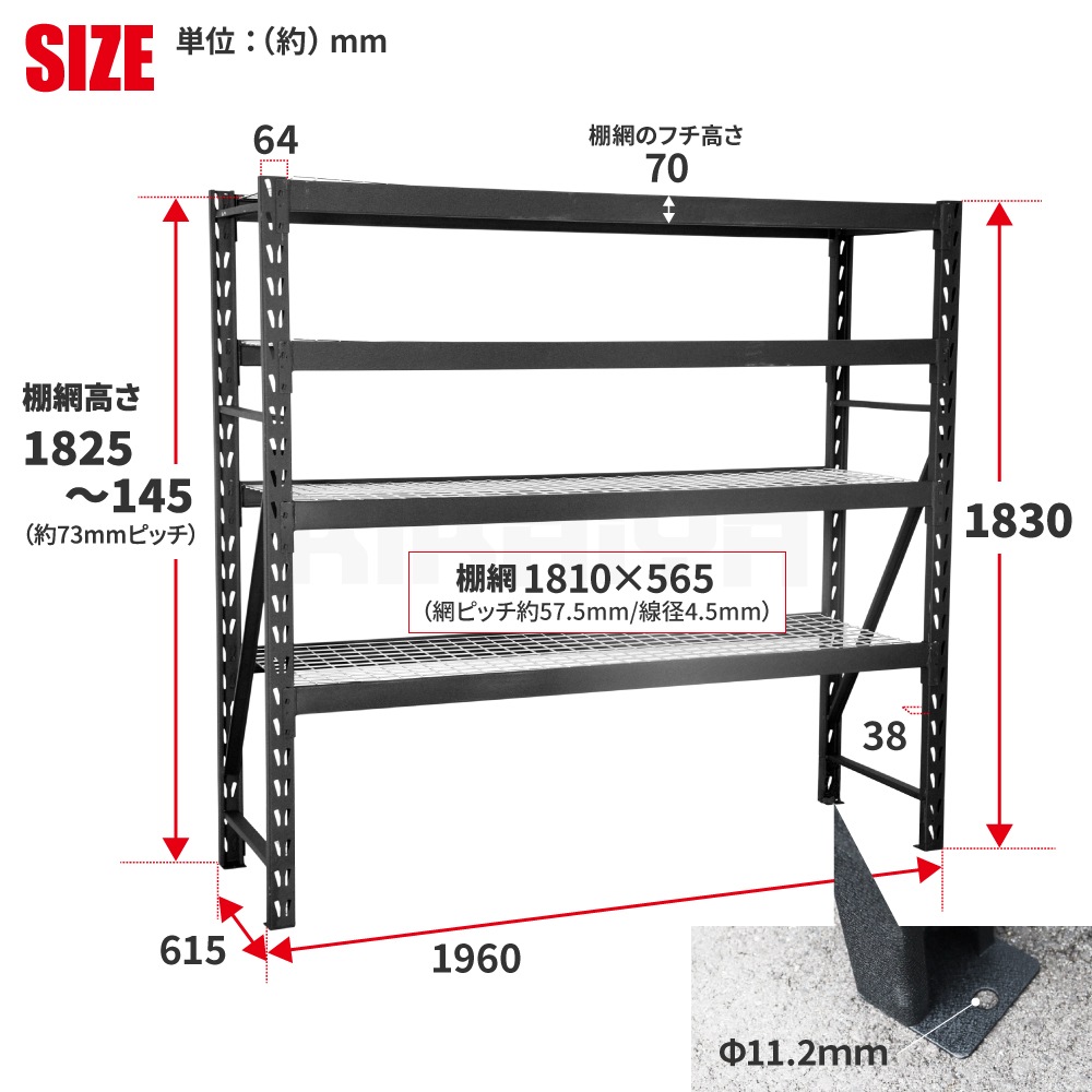 【3台セット】スチールラック ボルトレスラック 業務用 中量棚 4段 幅1960×奥行615×高さ1830mm 耐荷重400kg×4段 メタルラック 収納ラック オープンラック 収納棚 KIKAIYA