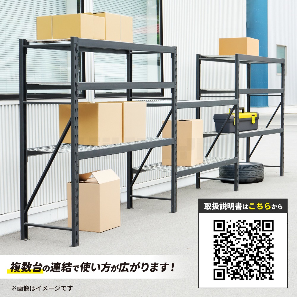 【3台セット】スチールラック ボルトレスラック 業務用 中量棚 4段 幅1960×奥行615×高さ1830mm 耐荷重400kg×4段 メタルラック 収納ラック オープンラック 収納棚 KIKAIYA