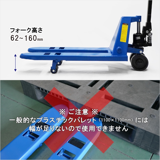 ミニハンドリフト 1000kg 軽量 コンパクト フォーク長さ800mm 全幅