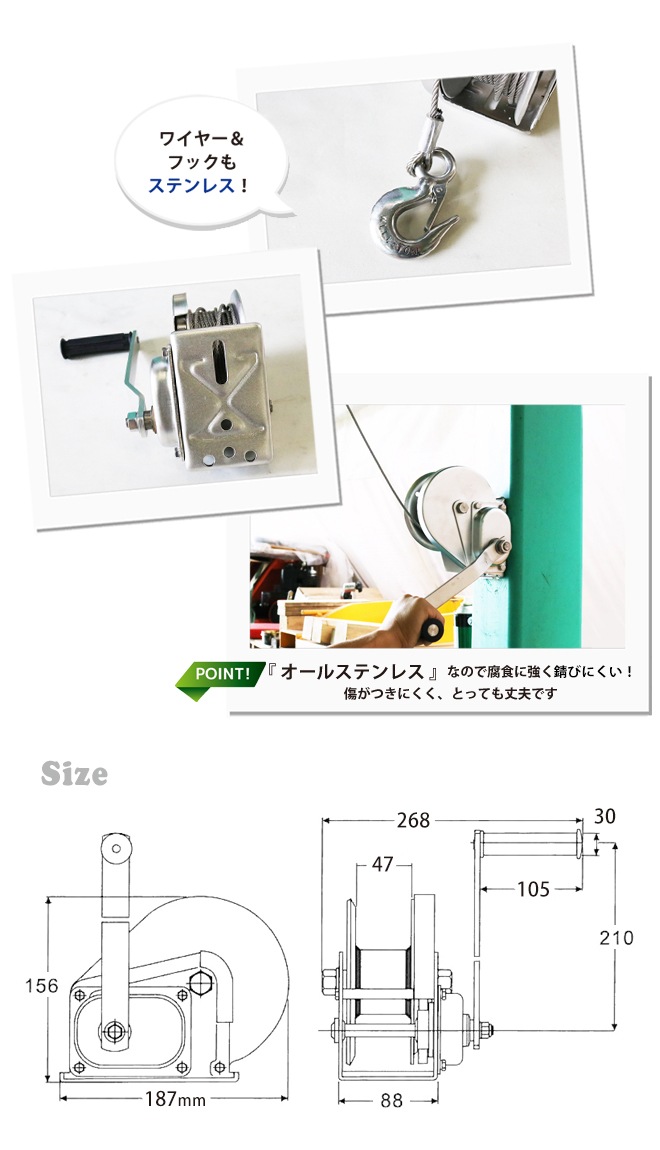ハンドウインチ ステンレス オートブレーキ付 牽引能力 545kg ワイヤー 15m 1200LBS 手動ウインチ 回転式ミニウインチ SUS304 6ヶ月保証 KIKAIYA