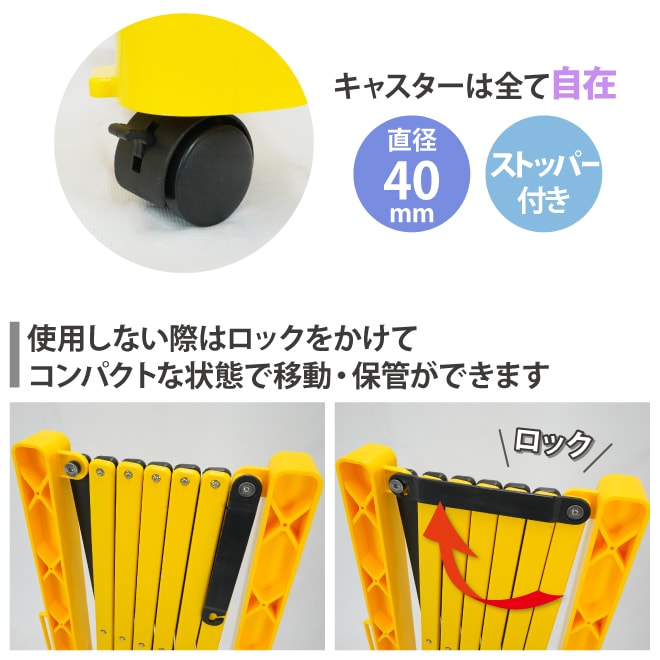 バリケード 工事現場 屋外 幅3.5m バリケードフェンス 伸縮 プラスチック折り畳みバリアー 門扉 軽量 バリア ガード