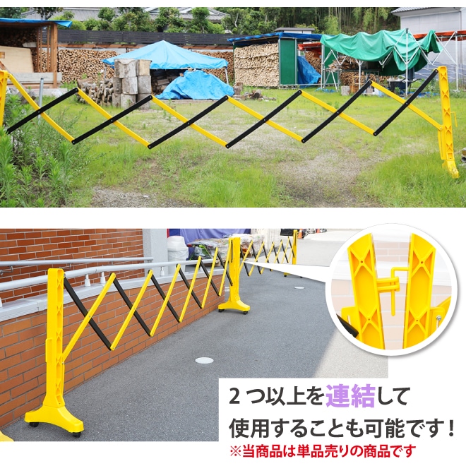 バリケード 工事現場 屋外 幅3.5m バリケードフェンス 伸縮 プラスチック折り畳みバリアー 門扉 軽量 バリア ガード