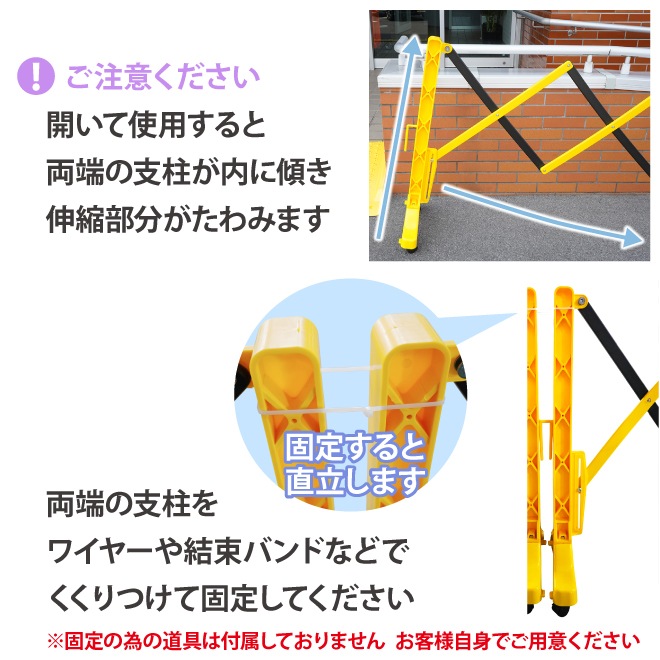 バリケード 工事現場 屋外 幅3.5m バリケードフェンス 伸縮 プラスチック折り畳みバリアー 門扉 軽量 バリア ガード