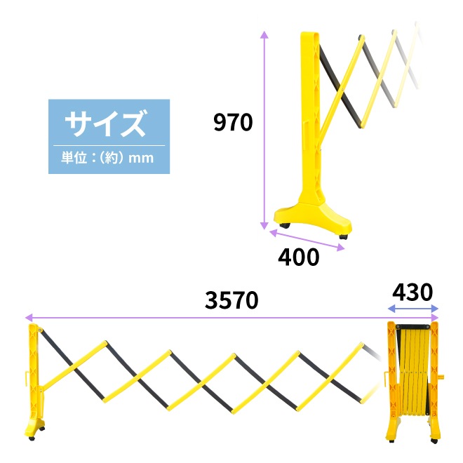 バリケード 工事現場 屋外 幅3.5m バリケードフェンス 伸縮 プラスチック折り畳みバリアー 門扉 軽量 バリア ガード