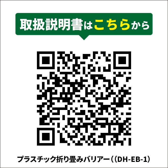 バリケード 工事現場 屋外 幅3.5m バリケードフェンス 伸縮 プラスチック折り畳みバリアー 門扉 軽量 バリア ガード