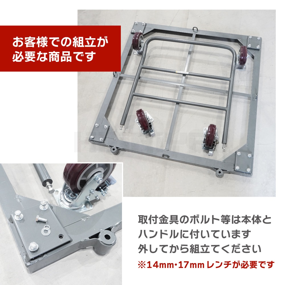 パレット 台車 大型 1100×1100 均等荷重500kg ブレーキ付 ウレタンキャスター 高耐久 移動 KIKAIYA