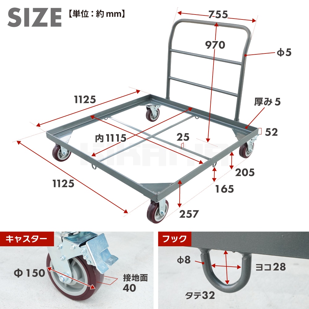 パレット 台車 大型 1100×1100 均等荷重500kg ブレーキ付 ウレタンキャスター 高耐久 移動 KIKAIYA