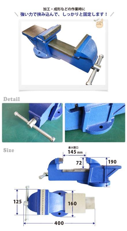 ベンチバイス 強力リードバイス 万力 125mm バイス台 テーブルバイス