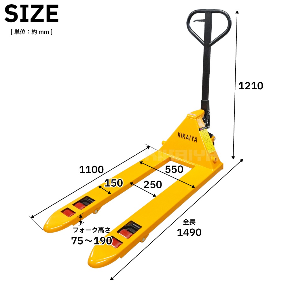 ハンドリフト 2000kg ダブルローラー フォーク長さ1100mm フォーク全幅550mm 高さ75mm ピンク イエロー ハンドパレット パレットトラック KIKAIYA