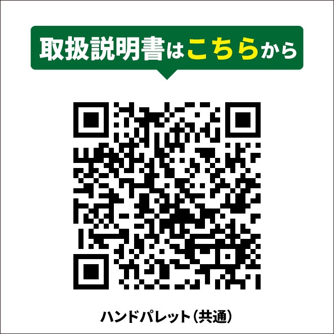 ハンドリフト 2000kg ダブルローラー フォーク長さ1100mm フォーク全幅550mm 高さ75mm ピンク イエロー ハンドパレット パレットトラック KIKAIYA