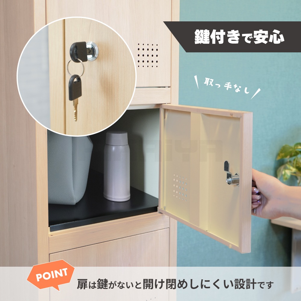 スチールロッカー6人用 鍵付きタイプ（シリンダー錠）幅90cm Used 6人用