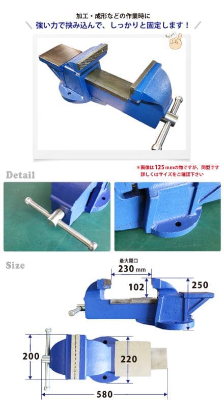 ベンチバイス 200mm 強力重型リードバイス 万力 バイス台 テーブル 