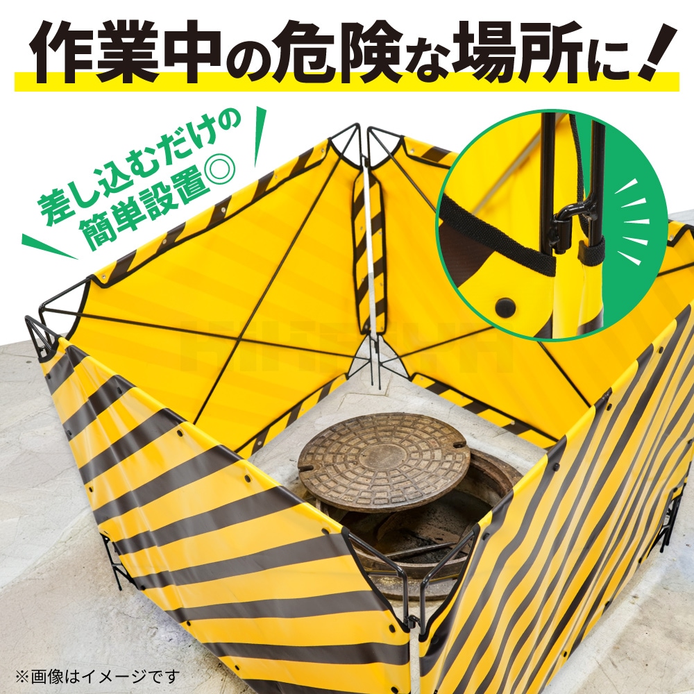 マンホール屏風 4面式 W1000×H900mm マンホール 安全柵 工事幕 PVC KIKAIYA