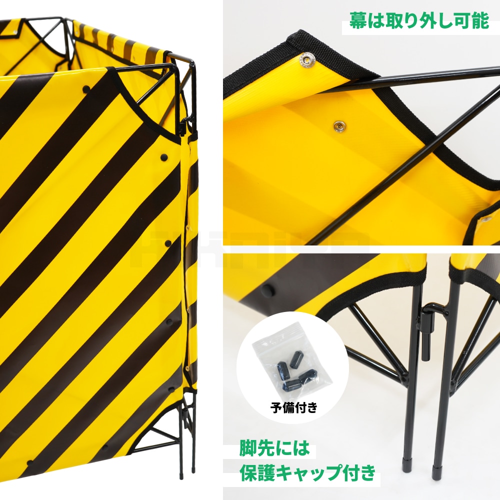 マンホール屏風 4面式 W1000×H900mm マンホール 安全柵 工事幕 PVC KIKAIYA
