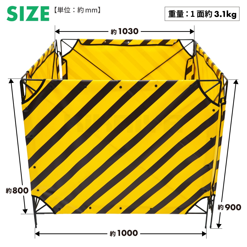 マンホール屏風 4面式 W1000×H900mm マンホール 安全柵 工事幕 PVC KIKAIYA