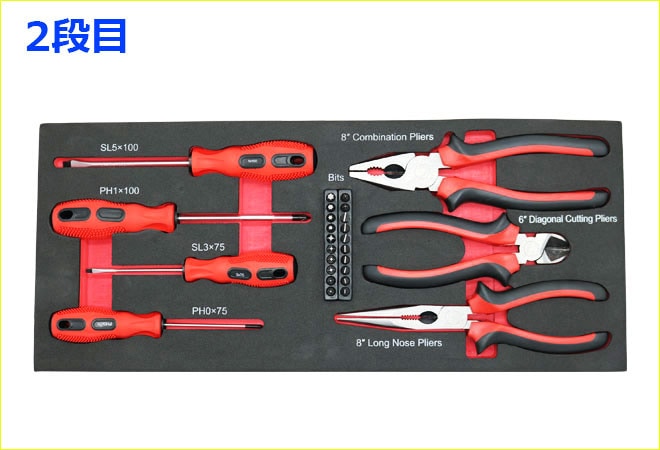 KIKAIYA 工具セット 84pcs 工具箱 ツールセット DIY工具 日曜大工 整備工具セット ツールチェスト | 工具,工具セット ...