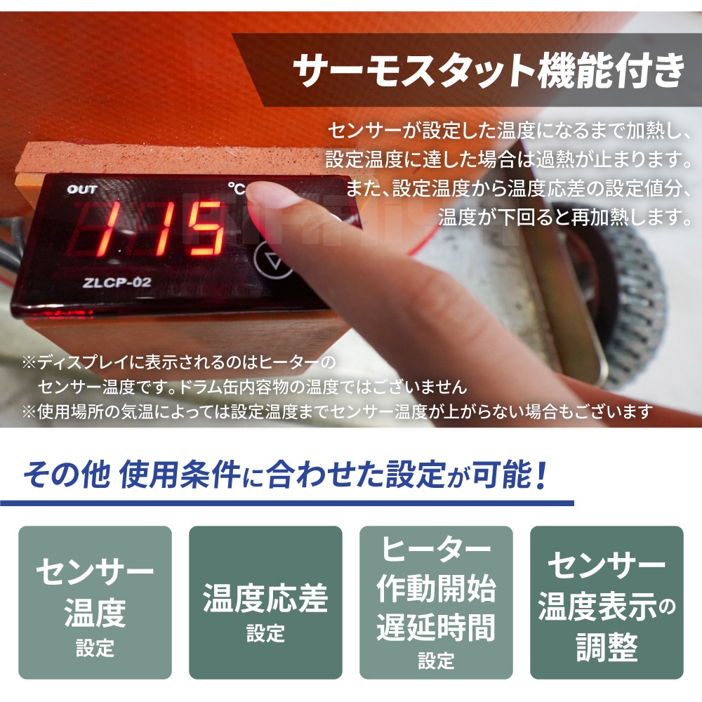 ドラム缶ヒーター 200V ハイパワー 200L 2000W デジタルメーター