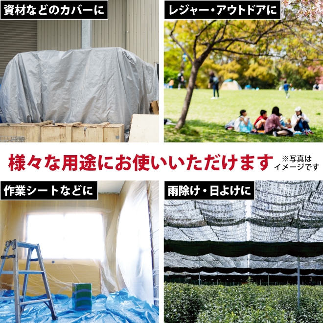 シルバーUVシート 9.0×9.0m #4000 4000番 超厚手 シルバーシート UVシート ハトメ付き 多用途 作業シート 資材カバー レジャー アウトドア 雨除け 日除け KIKAIYA