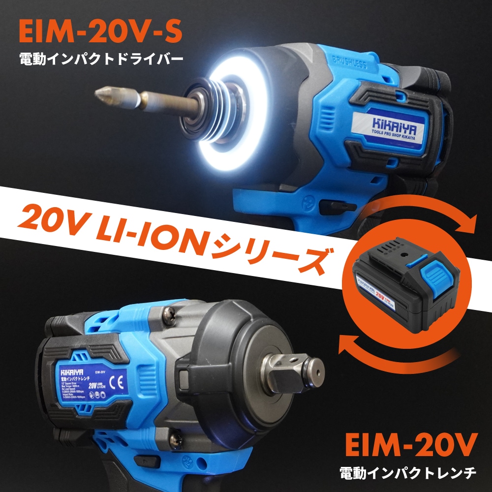 リチウムイオンバッテリー 20V 容量4.0Ah インパクトドライバー 交換用 