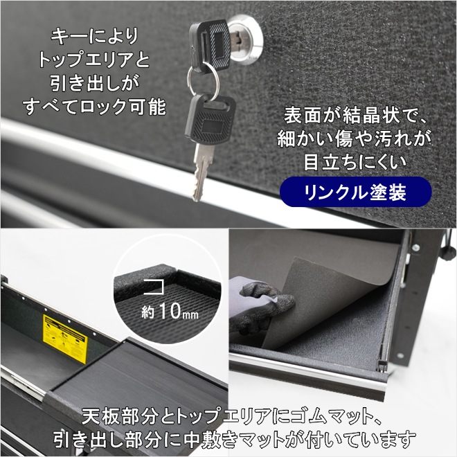 ツールワゴン スライドトップ 天板開閉式 ツールカート リンクル塗装 