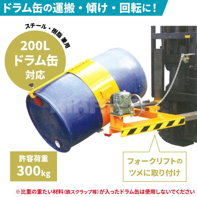 宮下りつき　ドラム缶テーブル 宮下りつき様 専用 ドラム缶テーブル