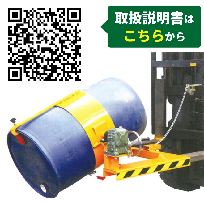 ドラム缶 半切り 持ち手付き 焚き火 ドラム缶半切り 取手付き 焼却炉 ドラム缶 焼却炉 バーベキュー