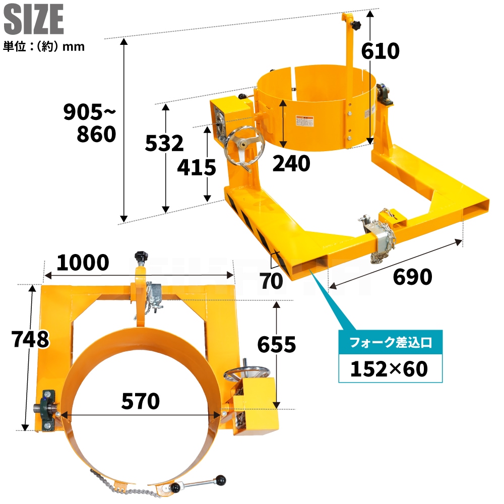 ドラム缶反転機 ギアボックス付き ドラムチルト フォーク用 スチールドラム ポリドラム KIKAIYA